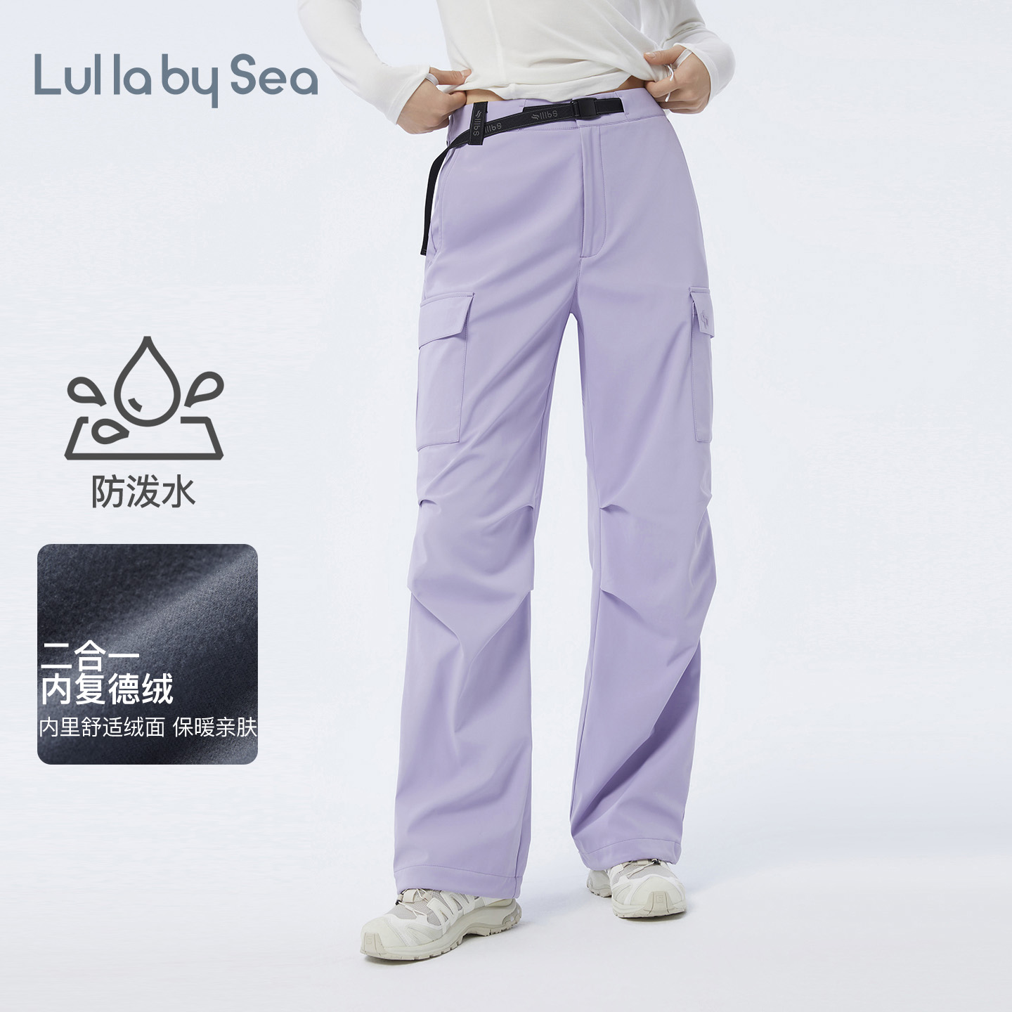 City- hike户外软壳裤薄绒防风保暖侧袋伞兵工装裤| Lulla by Sea