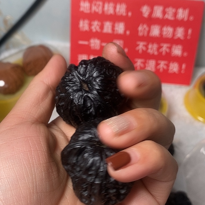 俊***军地闷元宝一物一图不退换