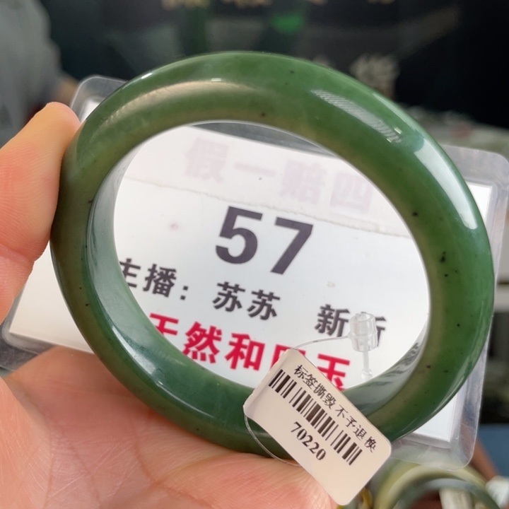 和田玉手镯未镶嵌全品