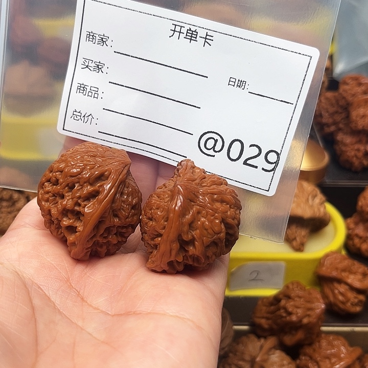 尽****吊坠桃核蛇头1111111