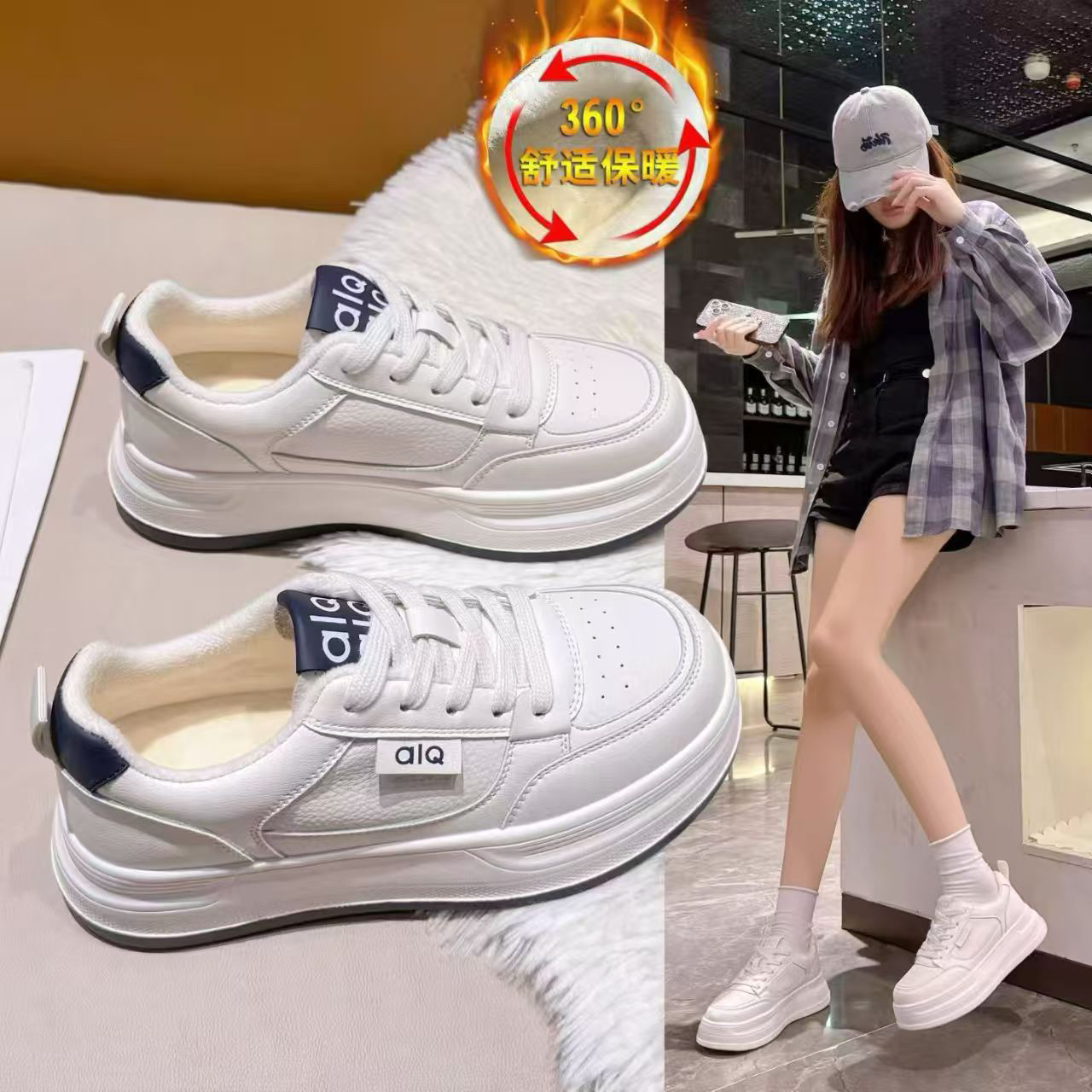 圆头ins潮流印花韩版休闲板鞋冬季加绒小白鞋2663大码女鞋