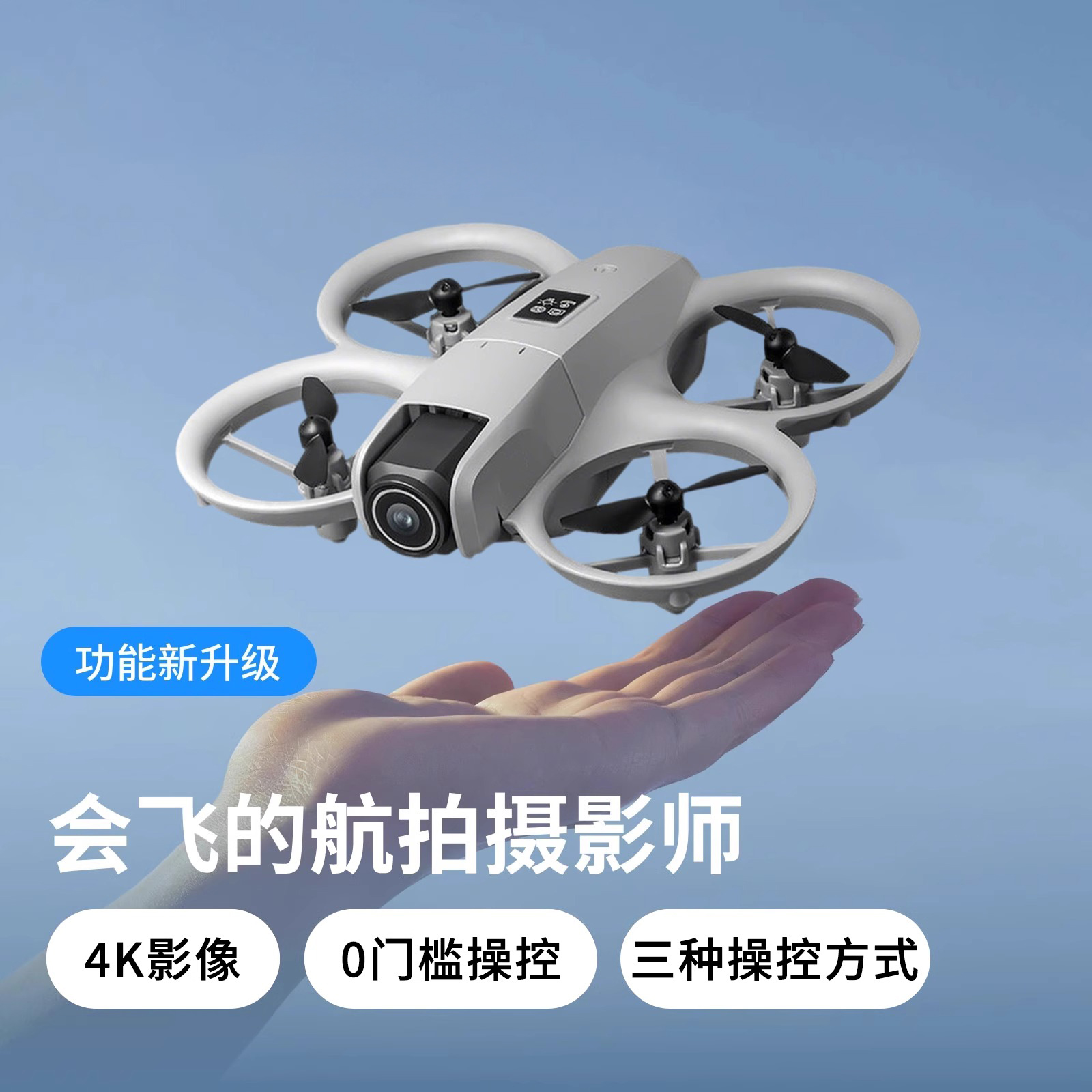 官方旗舰店陈大疆无人机航拍高清悬停双摄四轴飞行器入门学生玩具