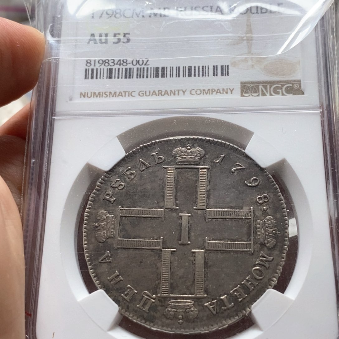 银Ag900直播间特价包邮选购订单元银币