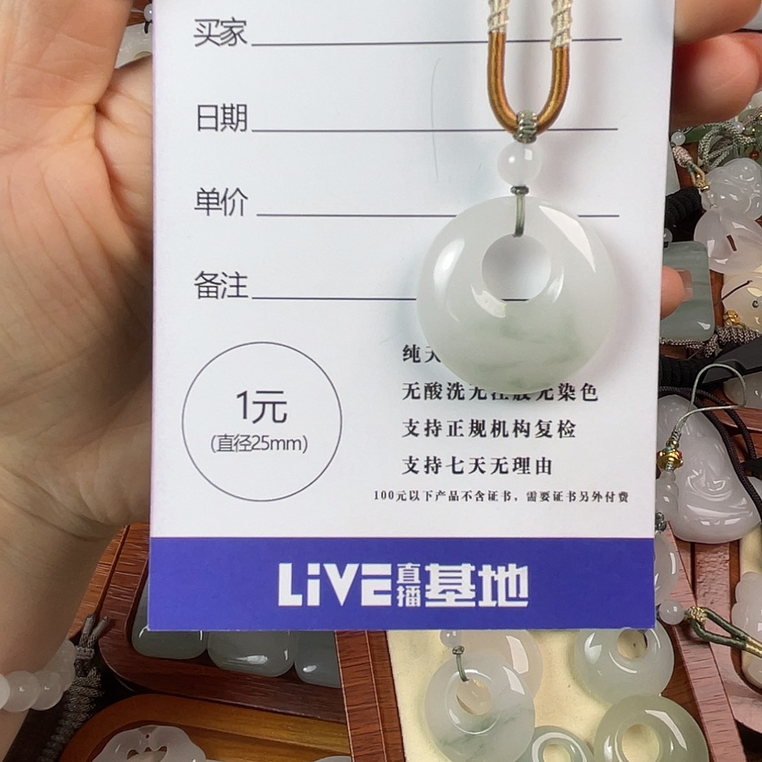 雾***花石英质玉未镶嵌颈饰