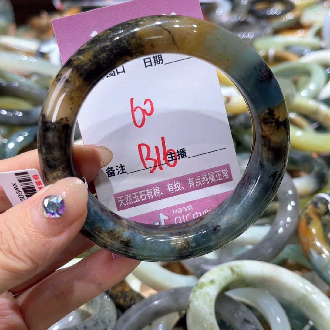 岫玉未镶嵌手镯手镯