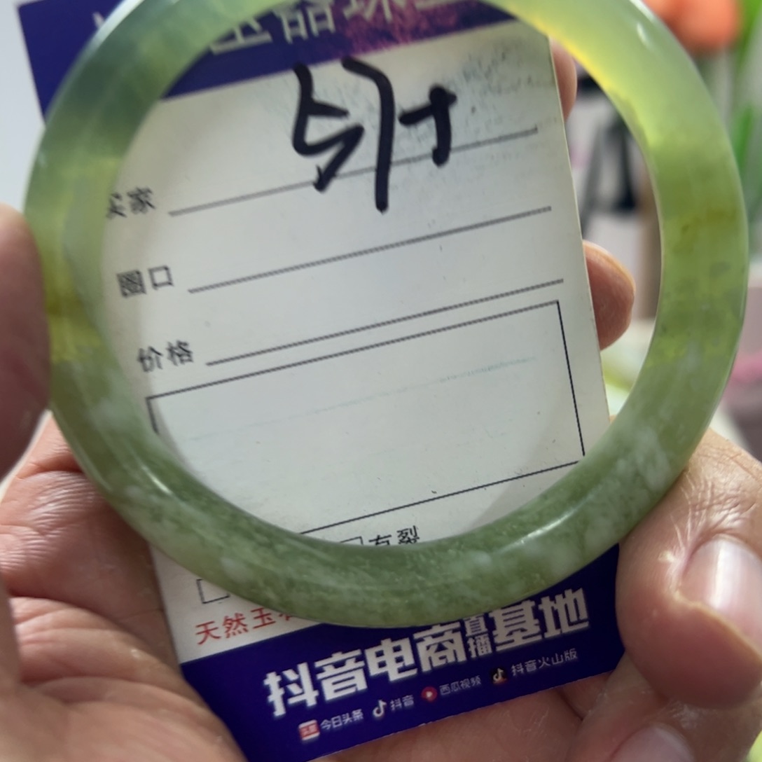 蛇纹石玉手镯未镶嵌418