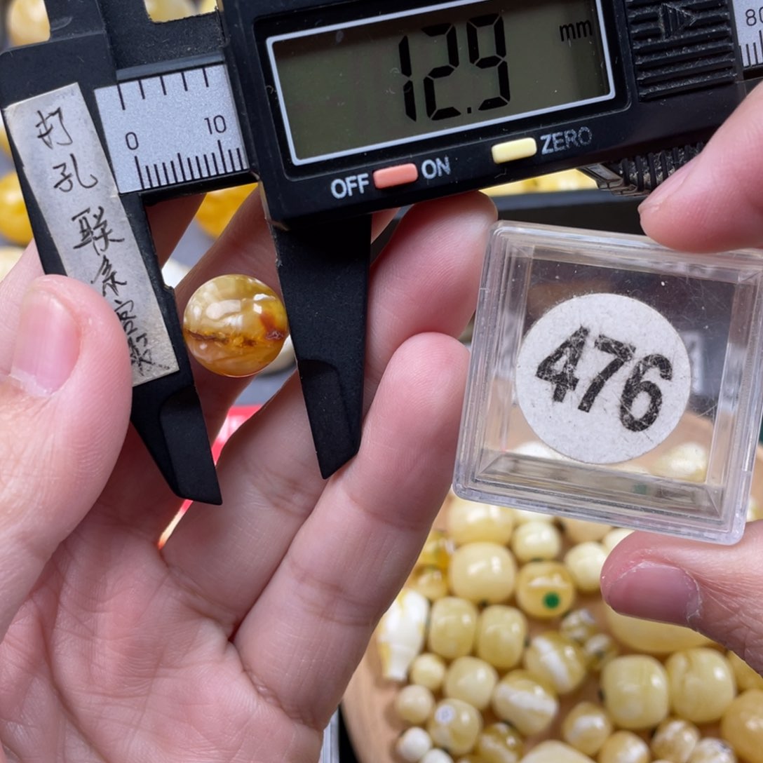 蜜蜡珠宝奇石未镶嵌