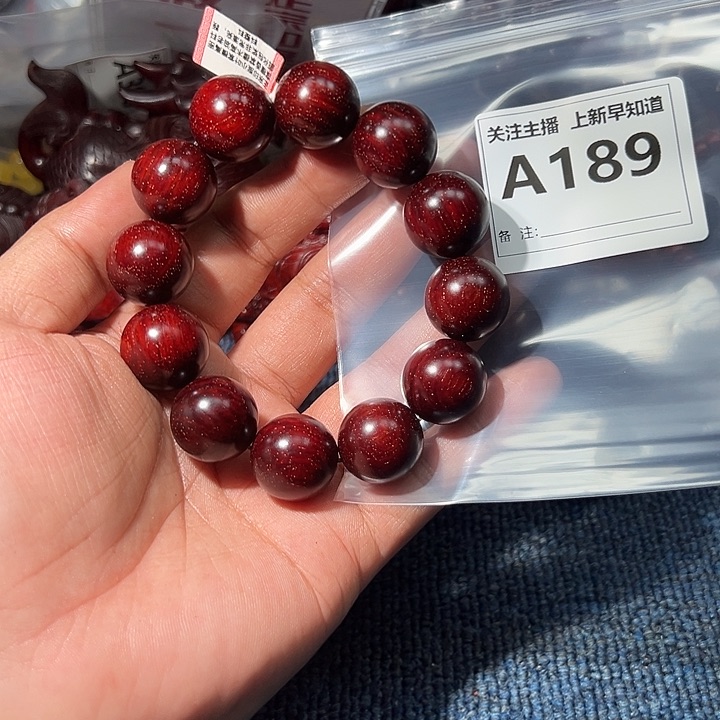 檀香紫檀（小叶紫檀）手串/手链好的2.0