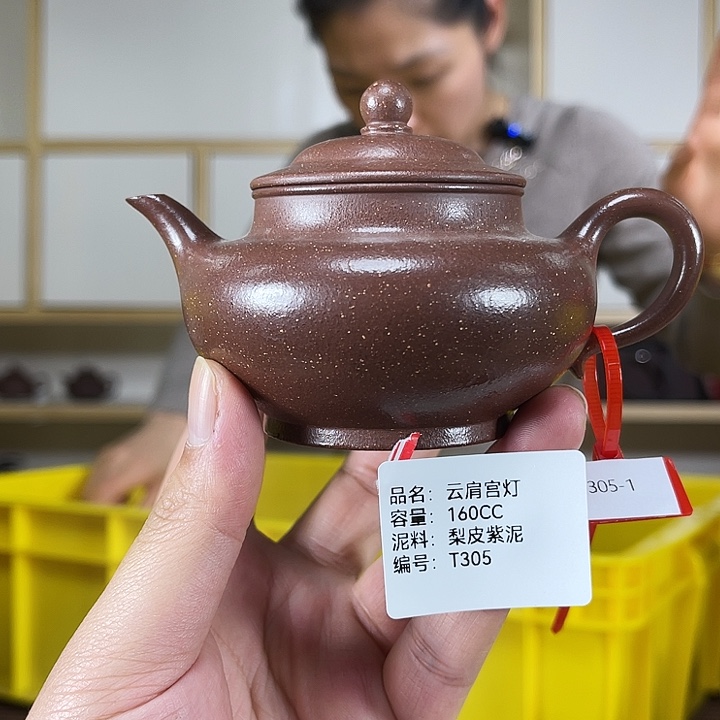 紫砂茶壶紫砂工艺厂