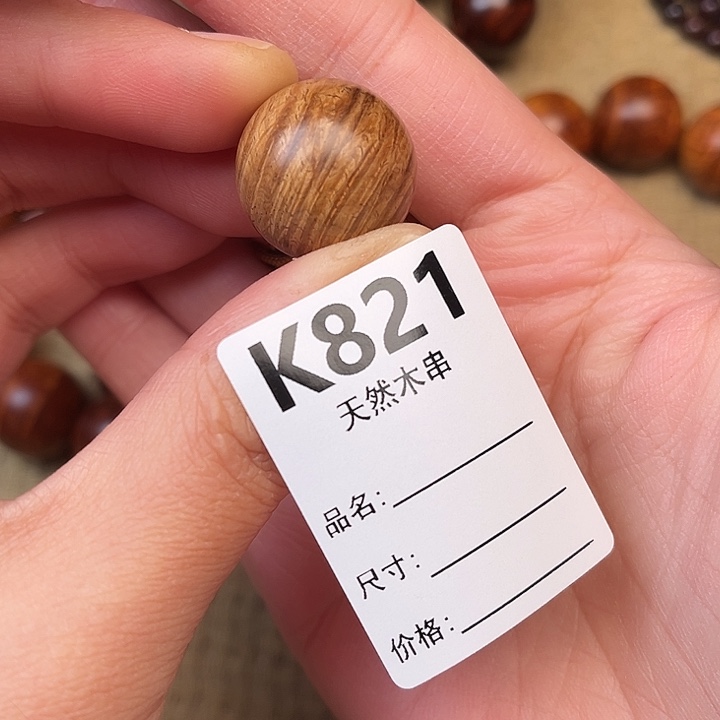 黄花梨/降香黄檀其他