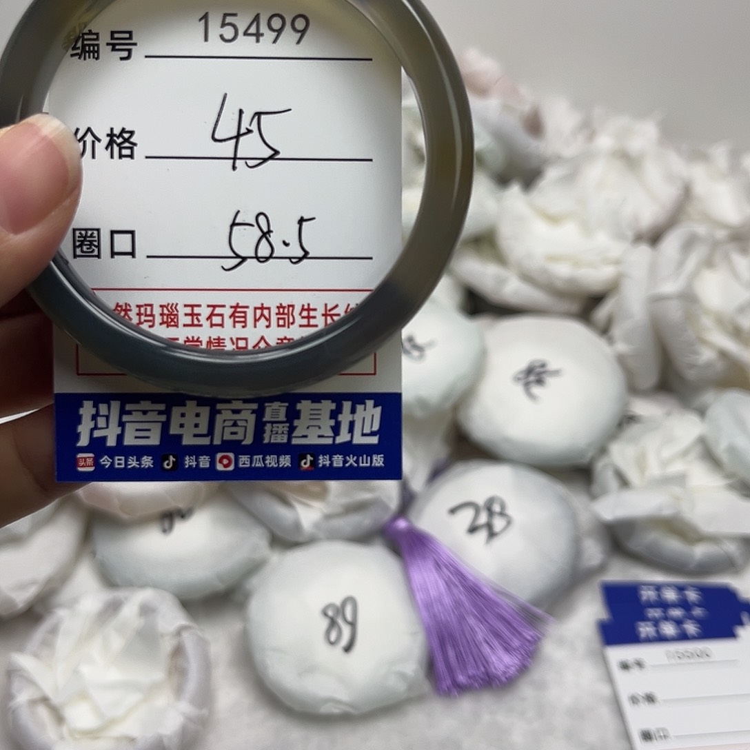 玛瑙/玉髓手镯未镶嵌499