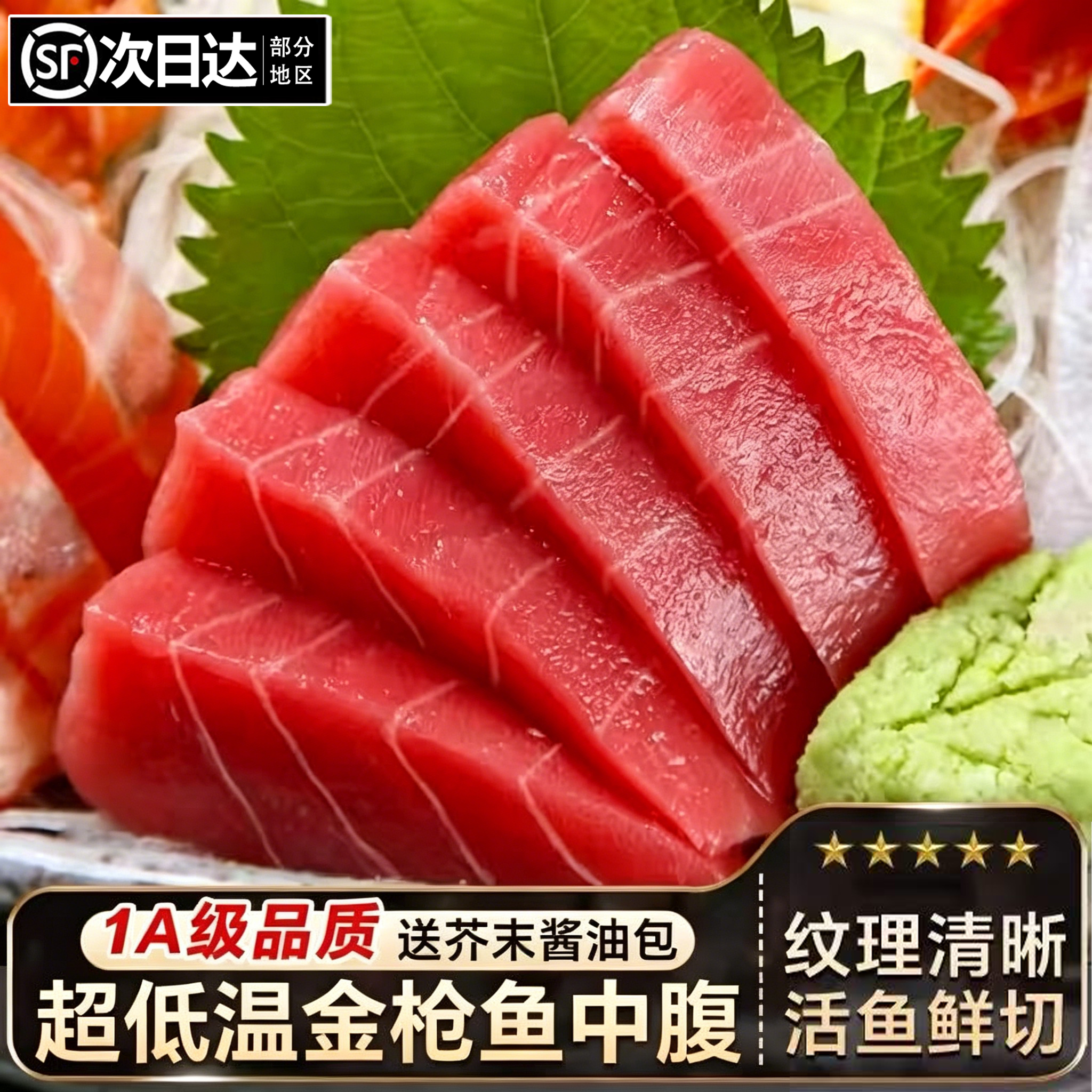 深海黄鳍金枪鱼块肉去皮去刺新鲜赤身冷冻冰鲜黄鳍整块顺丰包邮