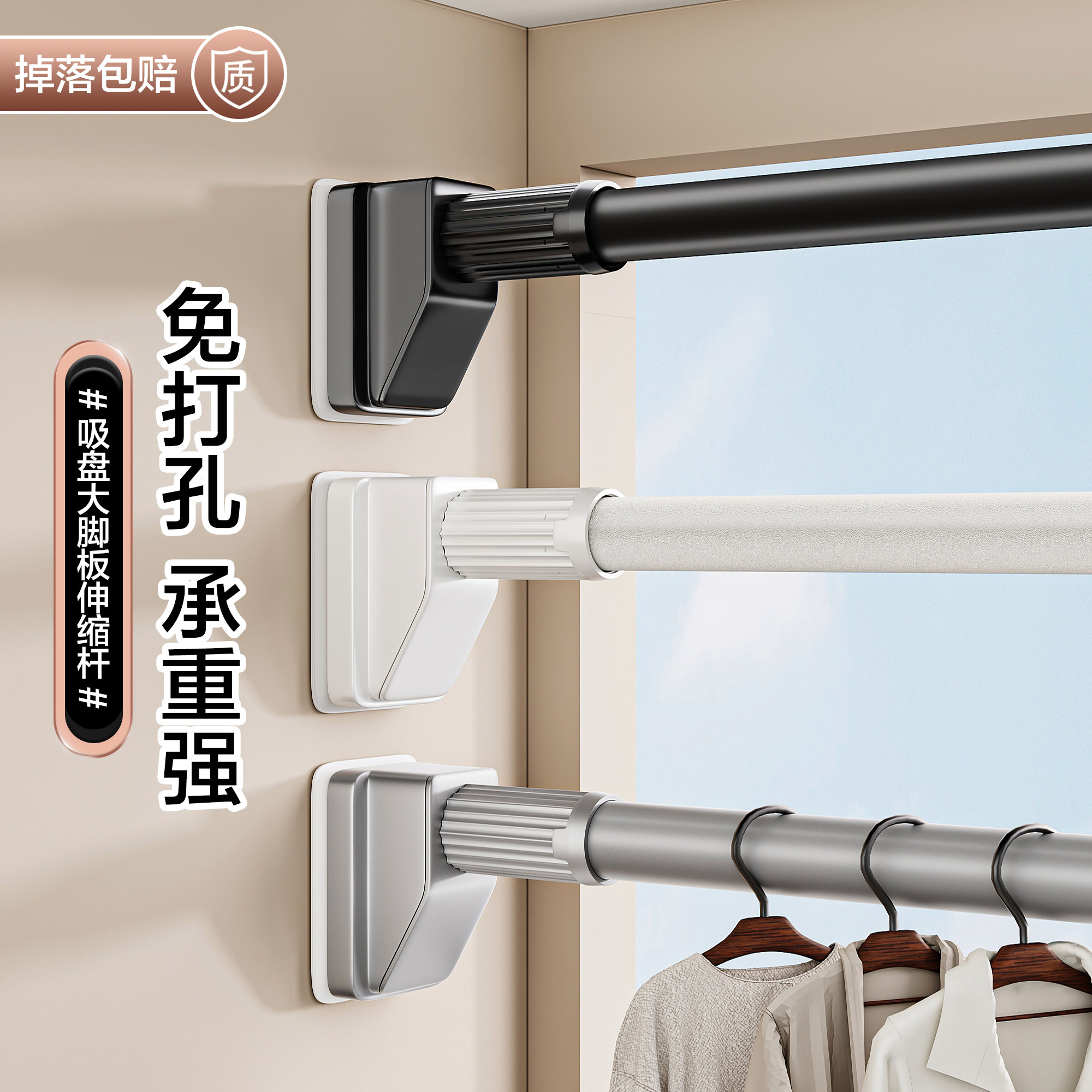 免打孔伸缩杆免钉晾衣杆衣架窗帘挂杆浴帘杆子衣柜强力承重撑杆