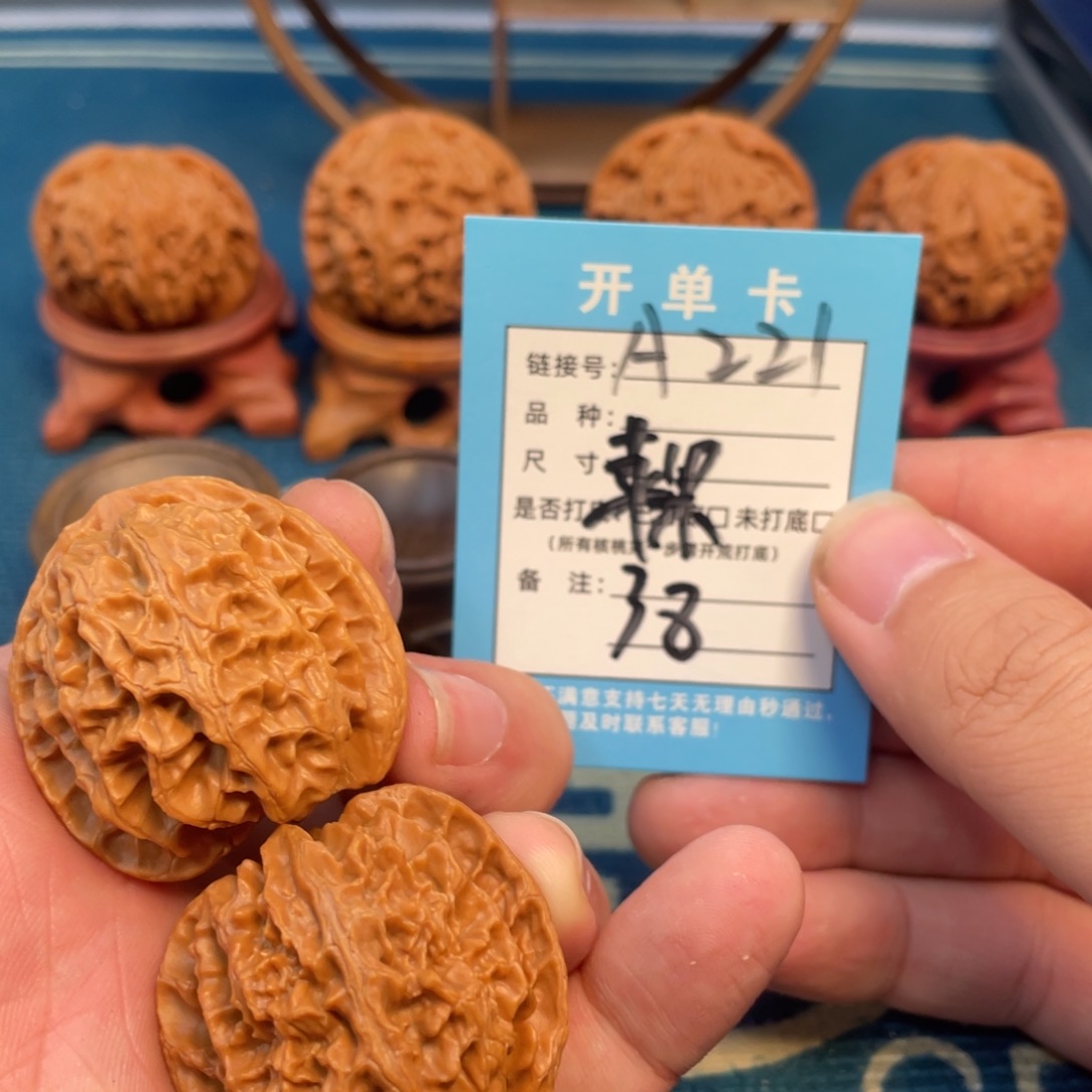 文玩核桃吊坠核桃