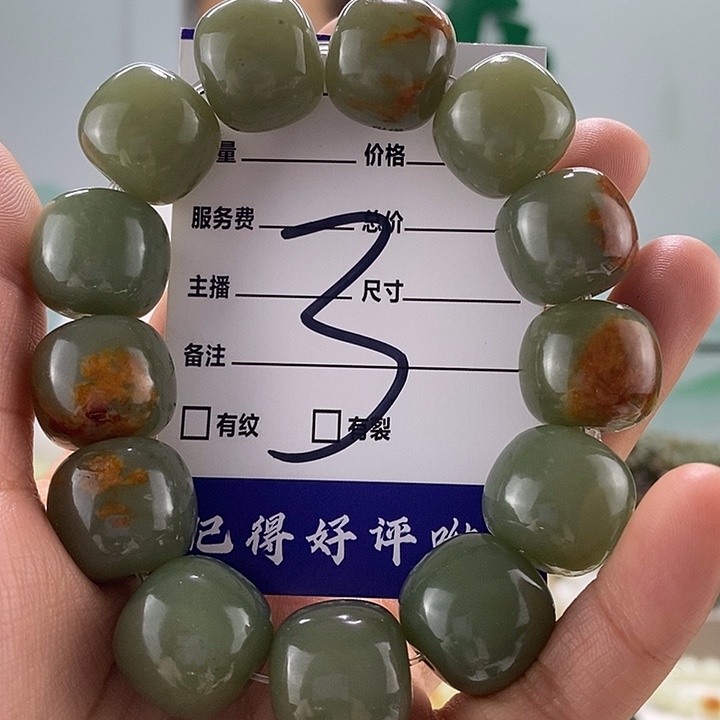 透闪石质玉手链未镶嵌微瑕