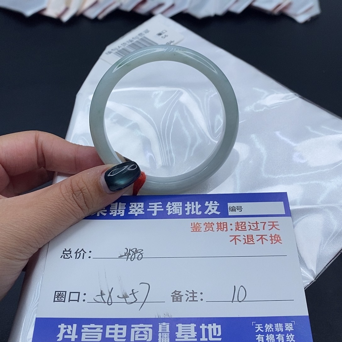 翡翠未镶嵌手镯百元手镯默认瑕疵