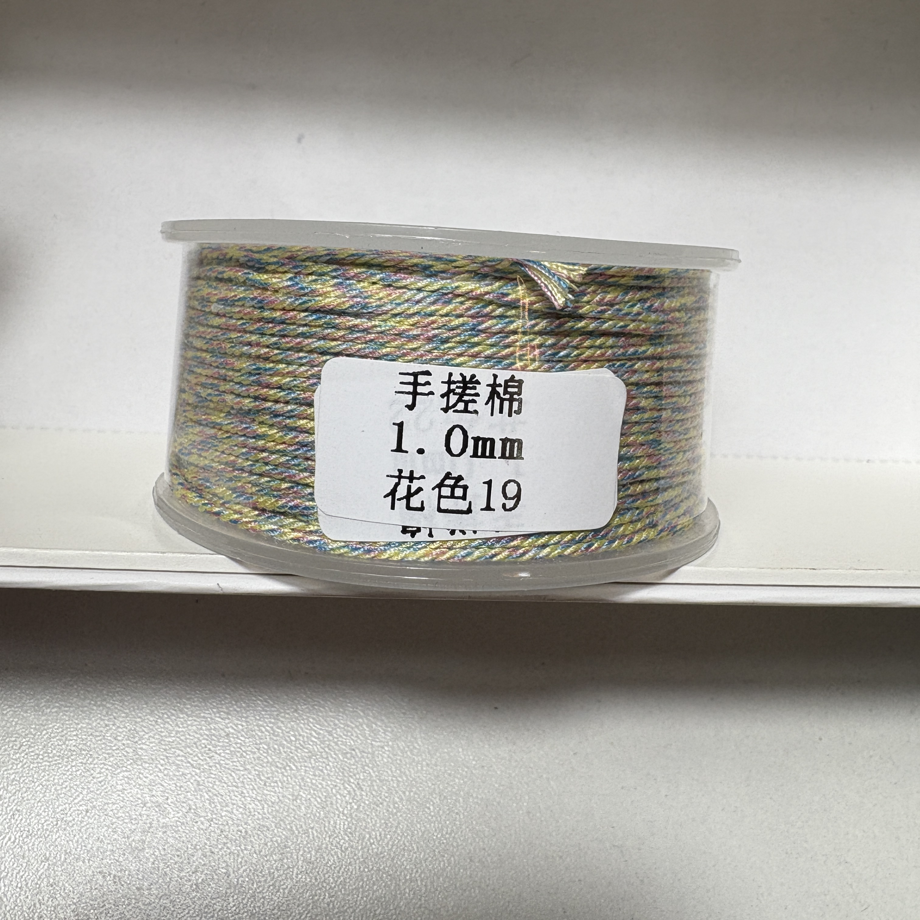 藏式手搓棉线星月菩提专用文玩线绳手串无弹力串珠手工编织棉绳子