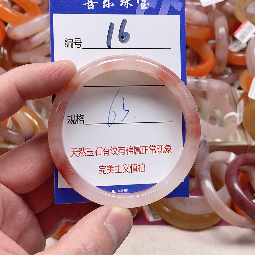 未镶嵌手镯石英质玉（金丝玉）