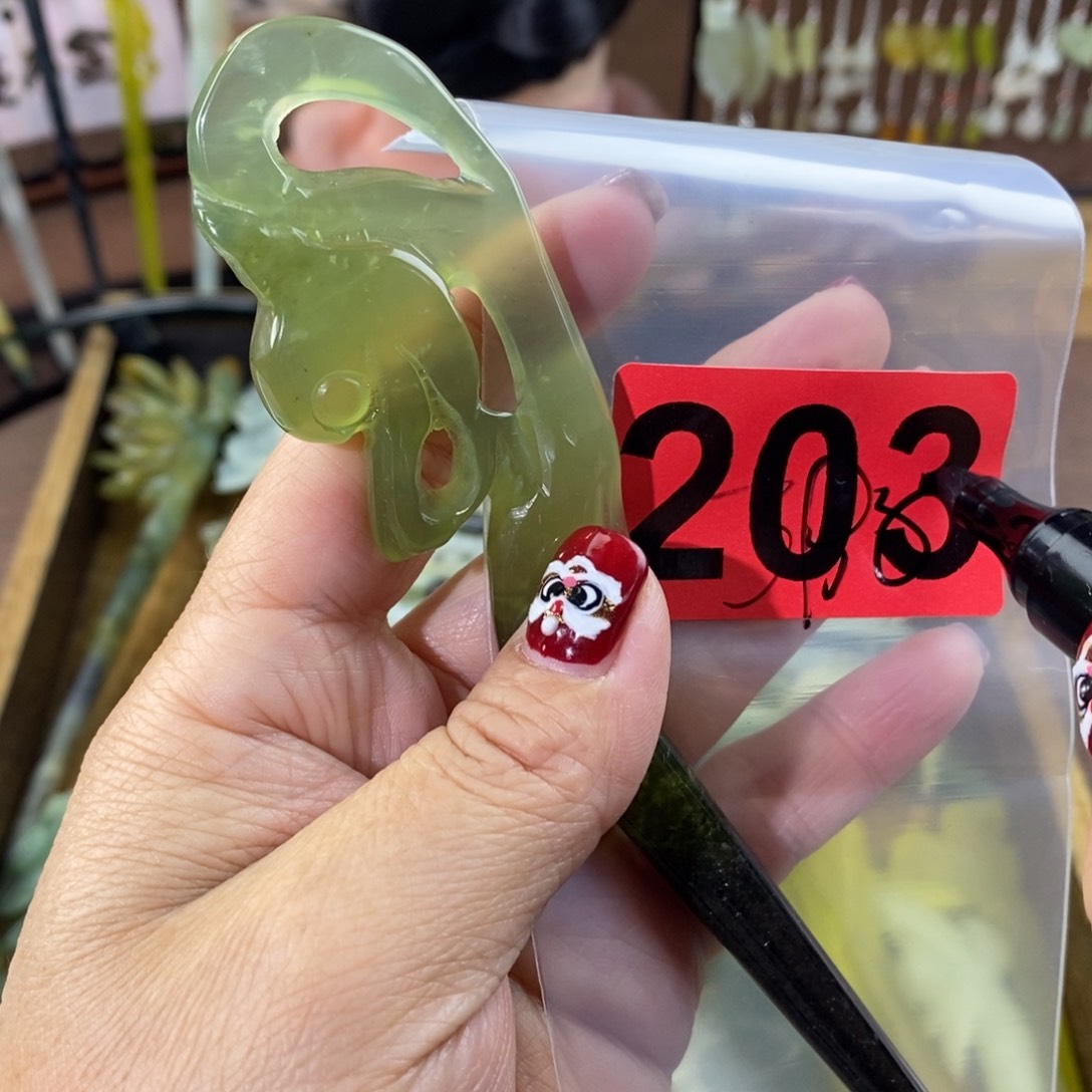 蛇纹石玉玉簪合金柠**•