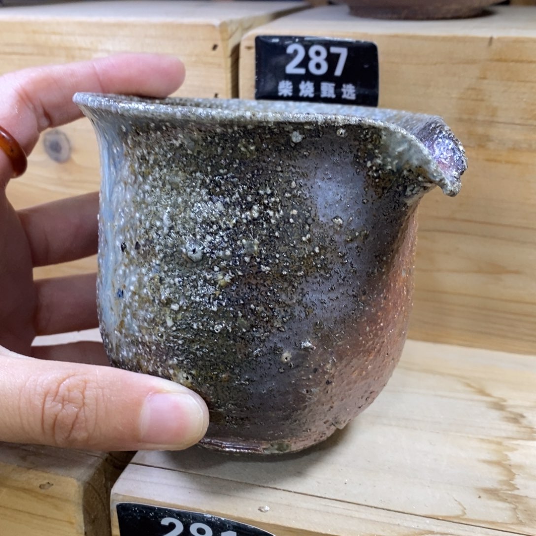 陶园柴烧，精品高货281这就