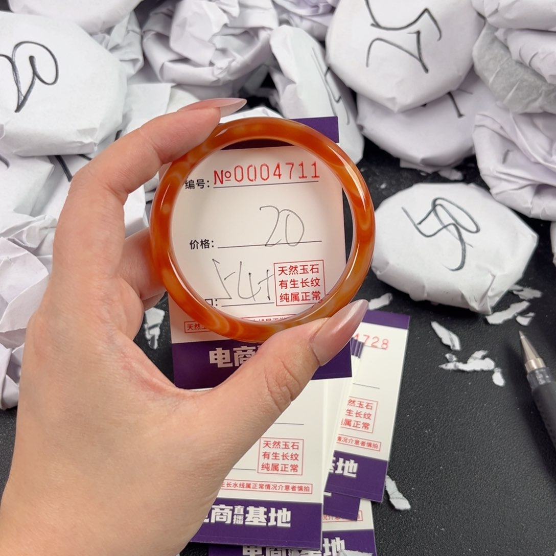 玛瑙/玉髓手镯未镶嵌4711