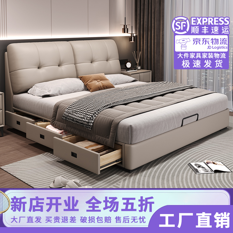 现代简约真皮床主卧室高端大气双人床轻奢网红小户型储物面包婚床