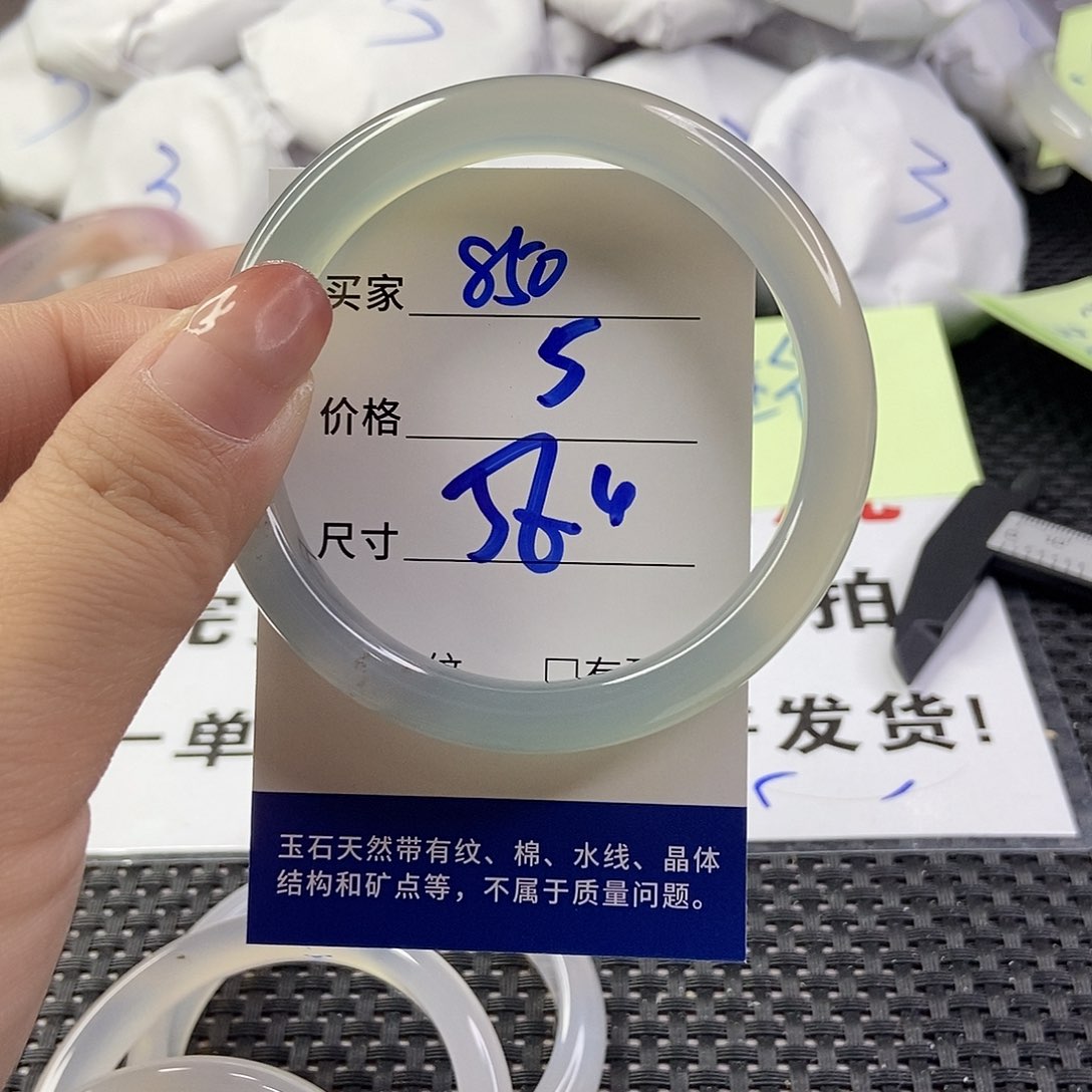 玛瑙/玉髓手镯合金850