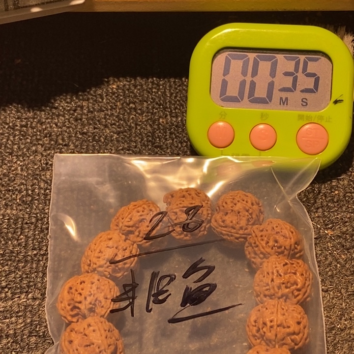 非***娱金刚菩提吊坠你不去上班呀么