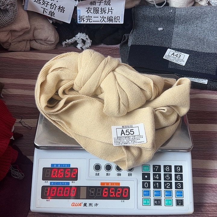 意大利山羊绒织带A55