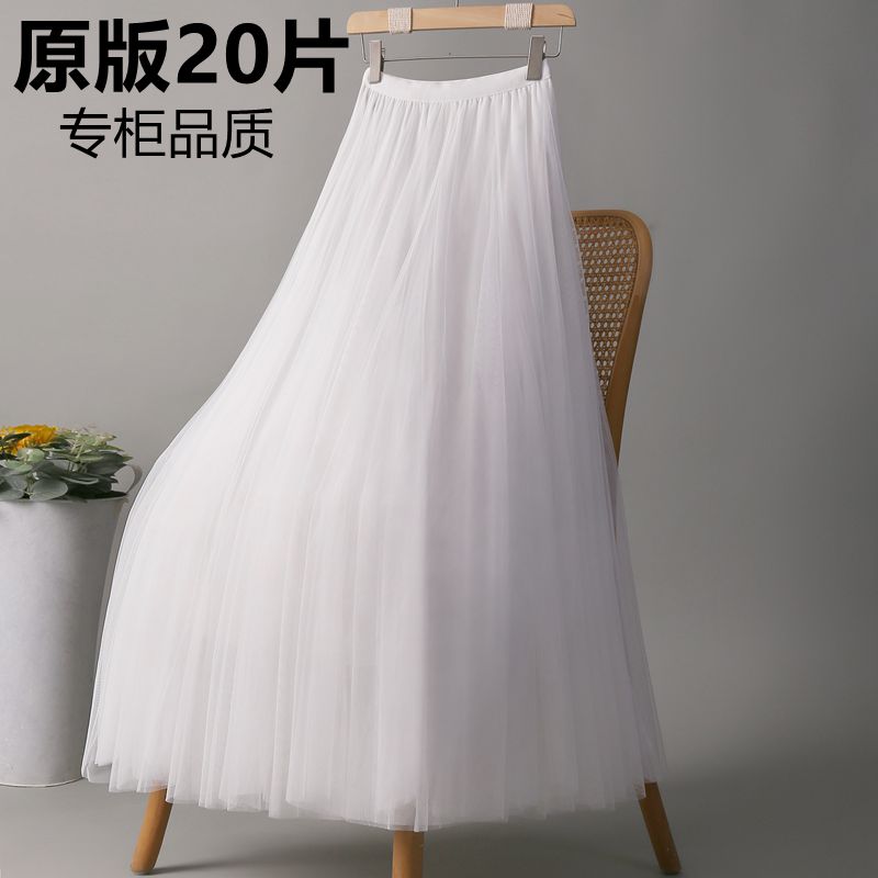 网纱半身裙女新款20拼720度大摆裙高腰显瘦纯色百搭广场舞蹈裙