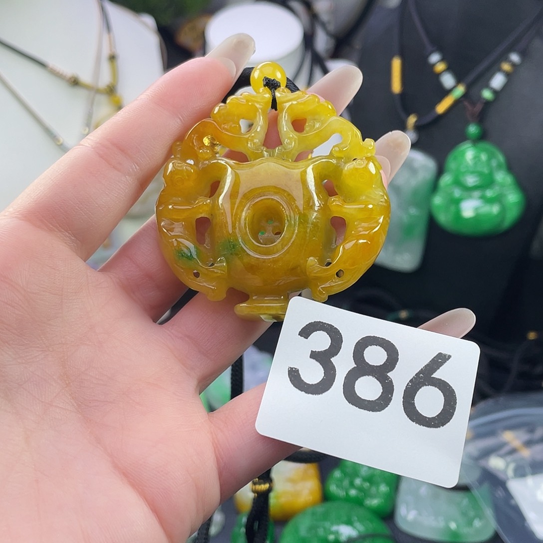 翡翠未镶嵌吊坠(赠链)