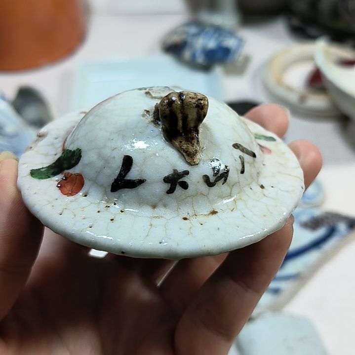 瓷片瓷片瓷片瓷片瓷片
