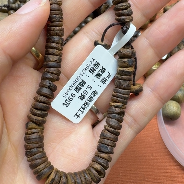 大叶紫檀（黑酸枝木类）