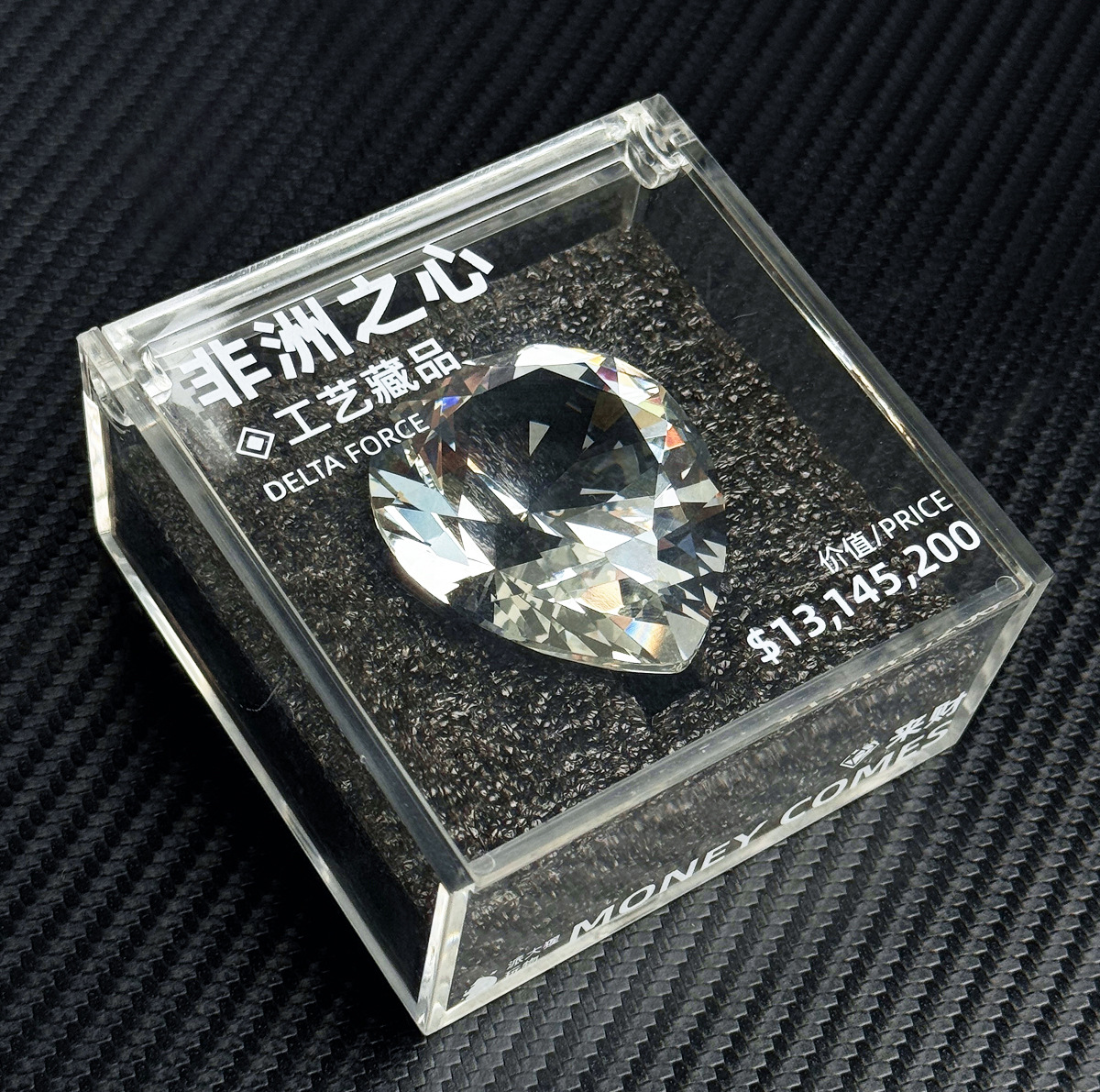 三角洲行动非洲之心钻石1:1水晶典藏级游戏周边收藏品礼盒装礼物