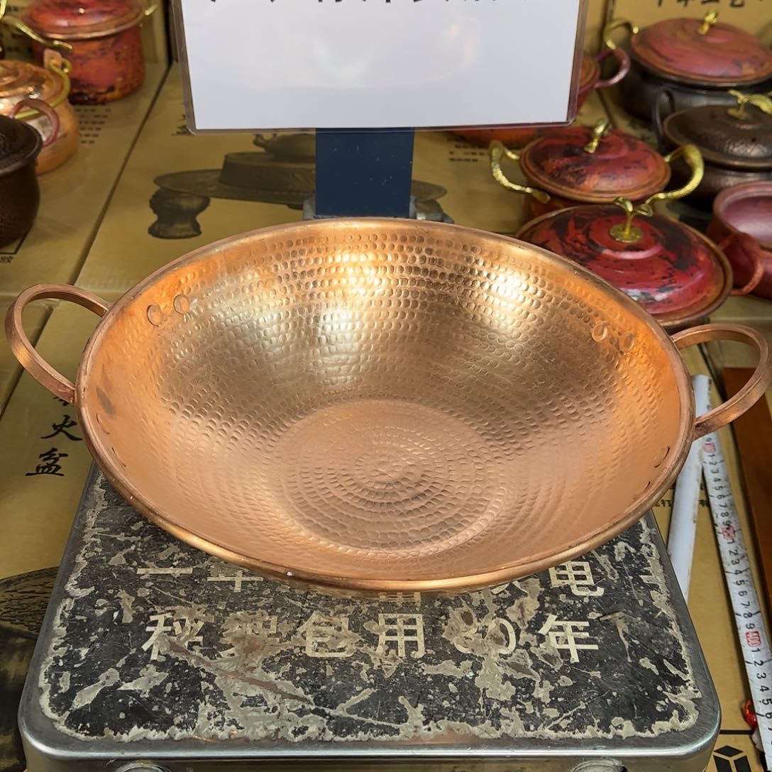 铜34cm原色燃气紫铜把炒锅