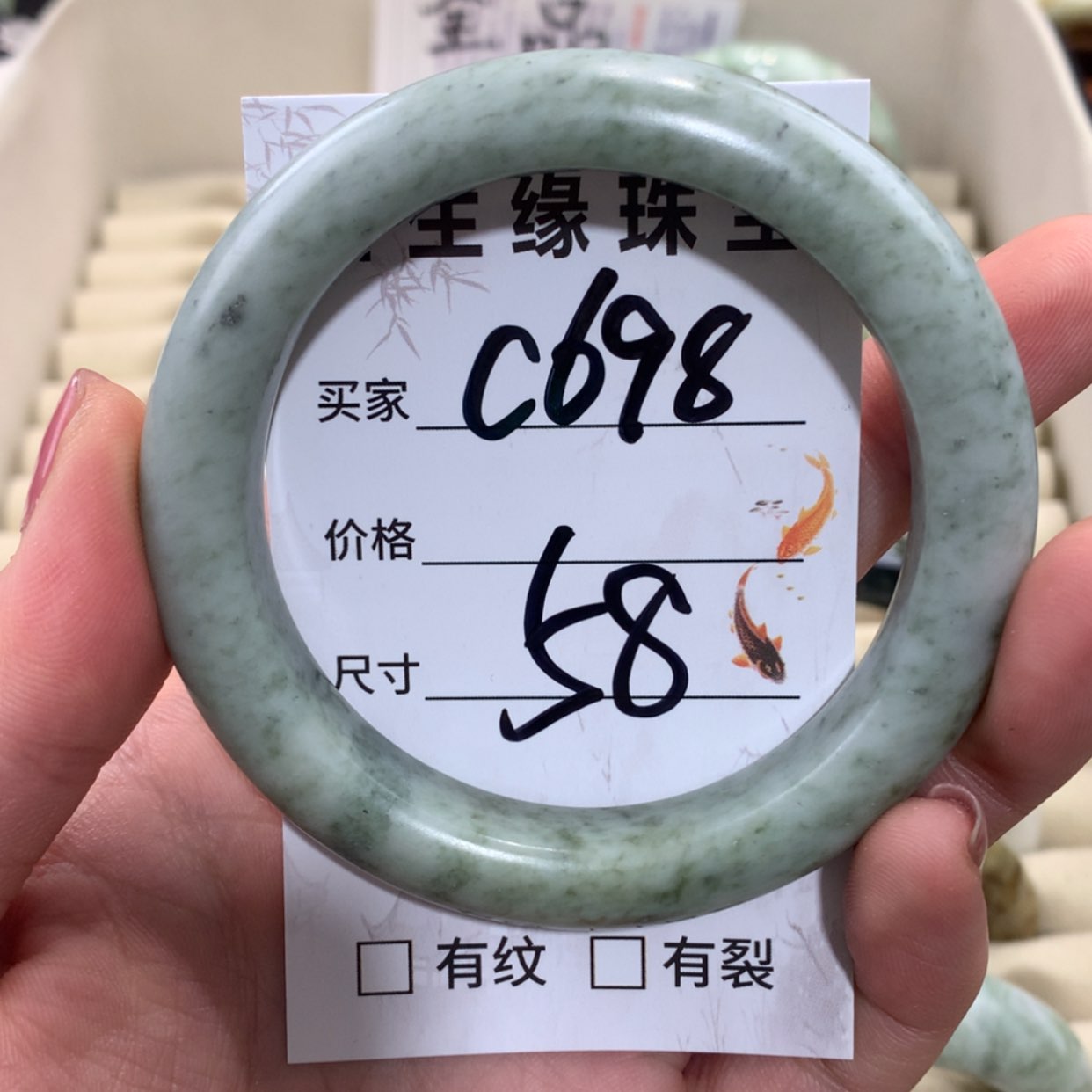 【闪购商品】未镶嵌蛇纹石玉手镯