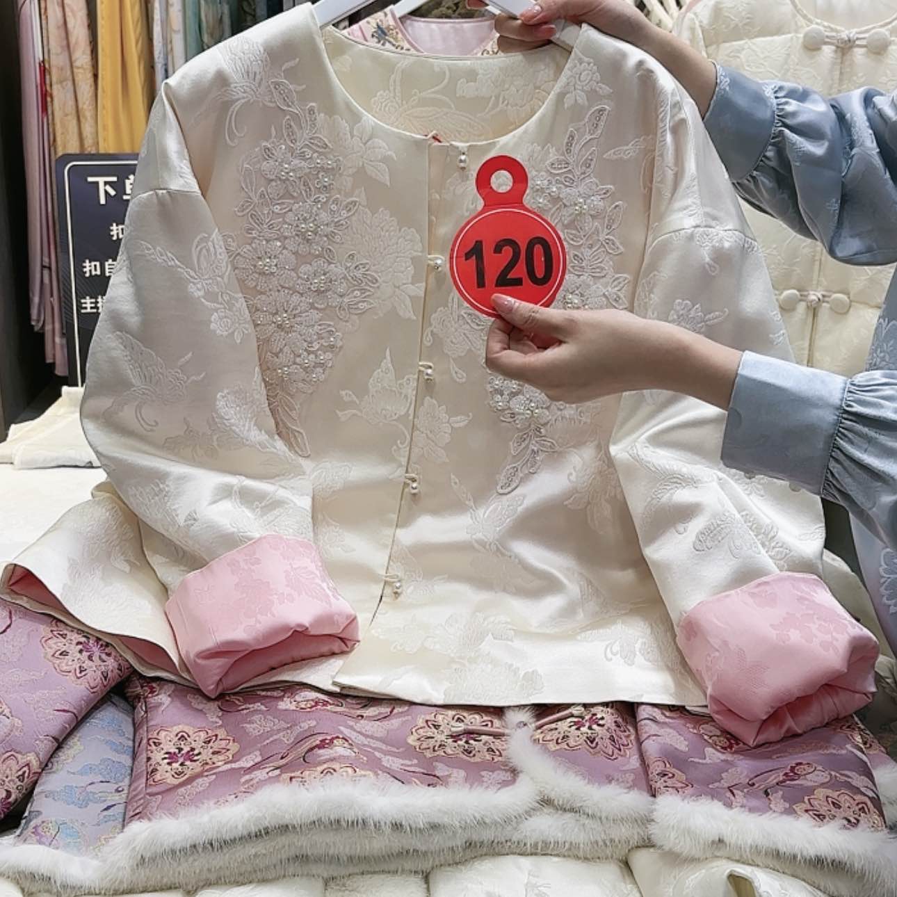 【闪购商品】航****奶苏绣的发展历程第二节二十八节