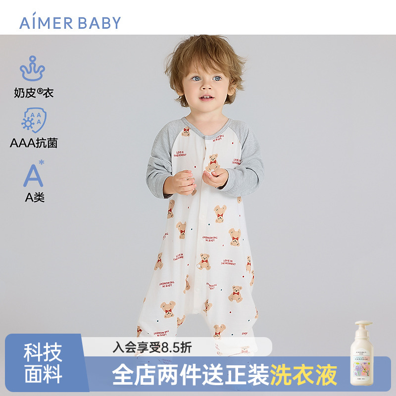 爱慕婴幼奶皮氨基酸A类抗菌柔软高弹温馨小熊单层长袖流光风睡袋