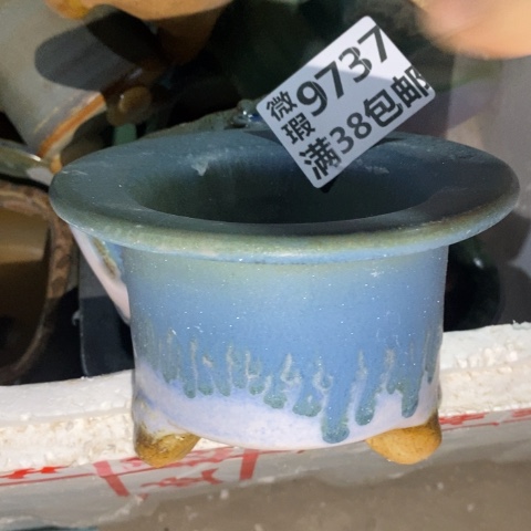 罐9737 微瑕38包邮景德镇陶瓷