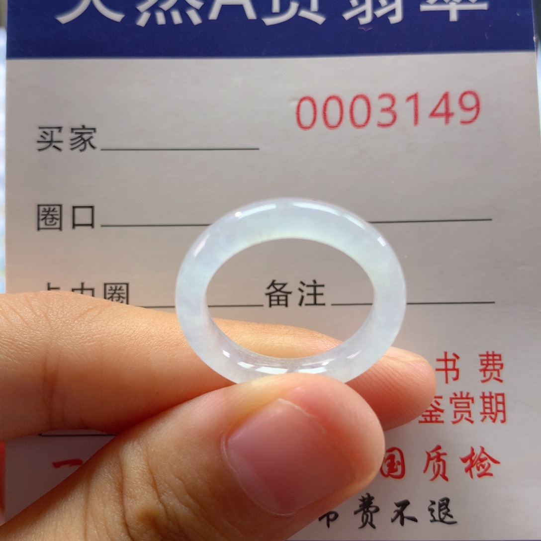翡翠戒指未镶嵌12号