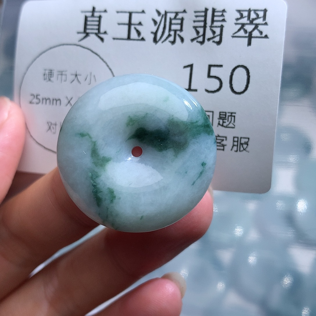 翡翠未镶嵌颈饰150