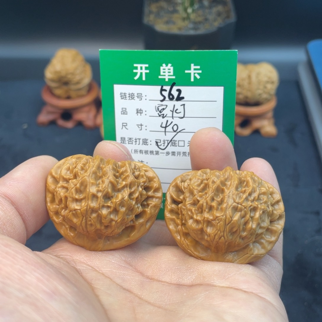 文玩核桃把件文玩核桃