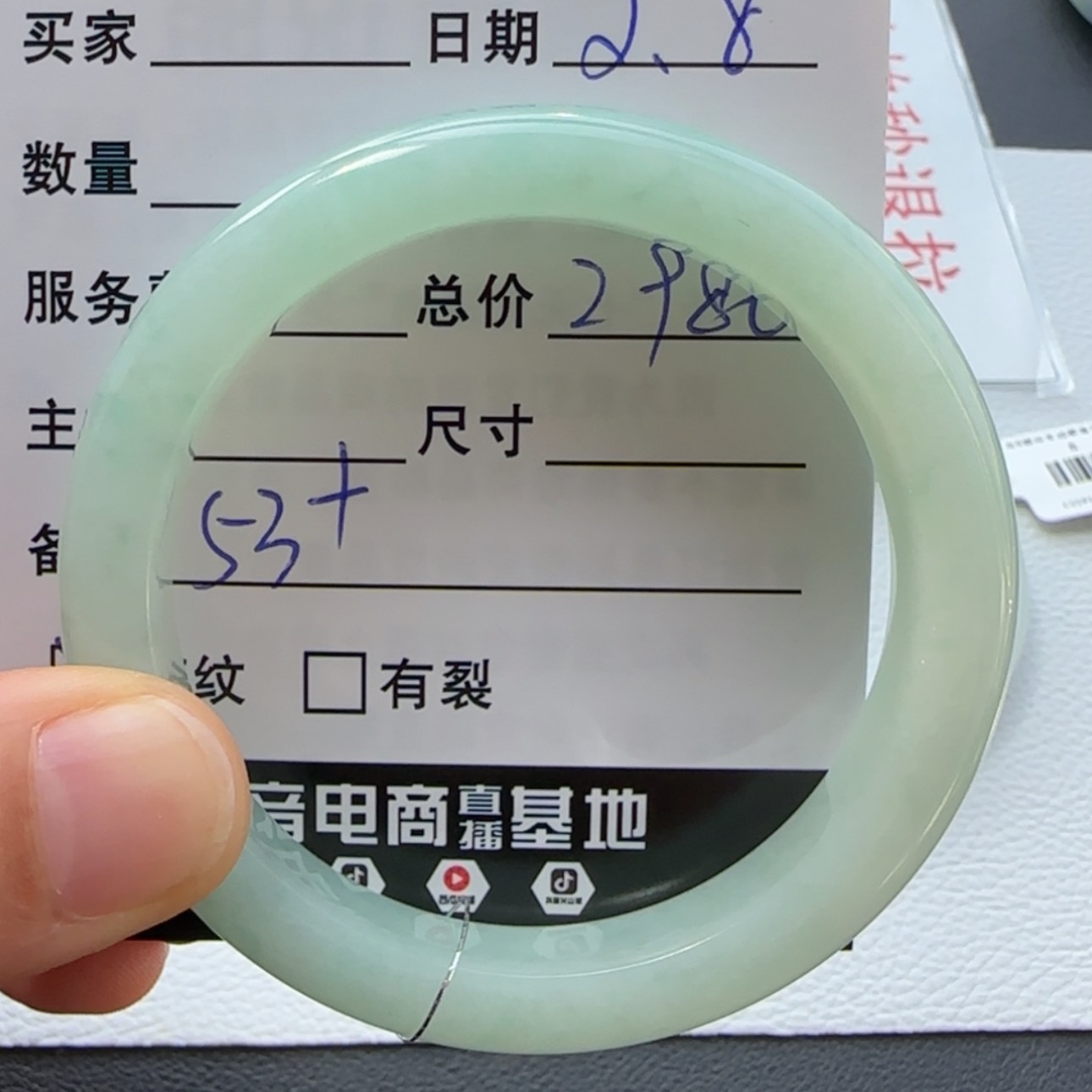 【闪购商品】翡翠手镯未镶嵌和****光天然翡翠手镯