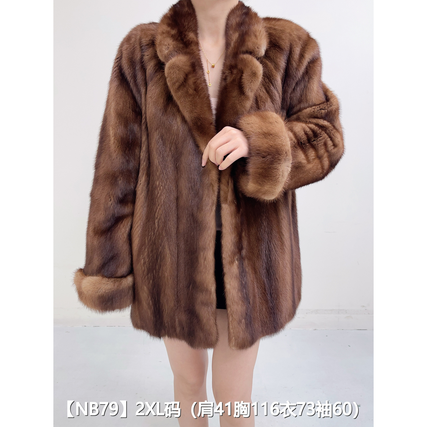【NB79】2XL 蜜茶棕短款全抽貂皮水貂外套女 西装领挽袖 02079