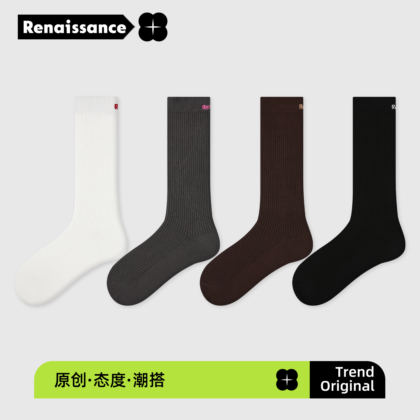 Renaissance秋冬新款中筒袜纯白双针堆堆袜刺绣少女风ins潮袜子女