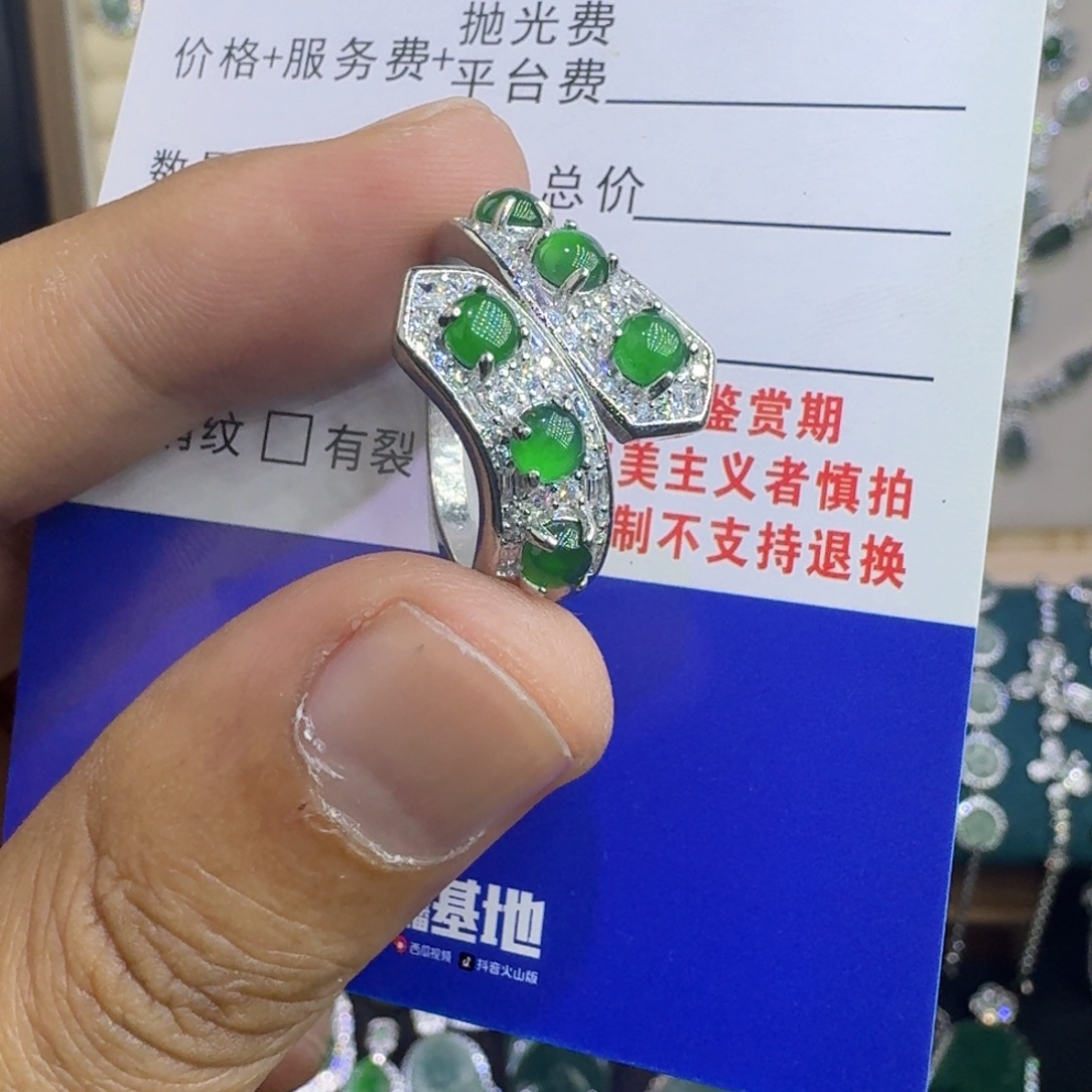 翡翠未镶嵌挂件123