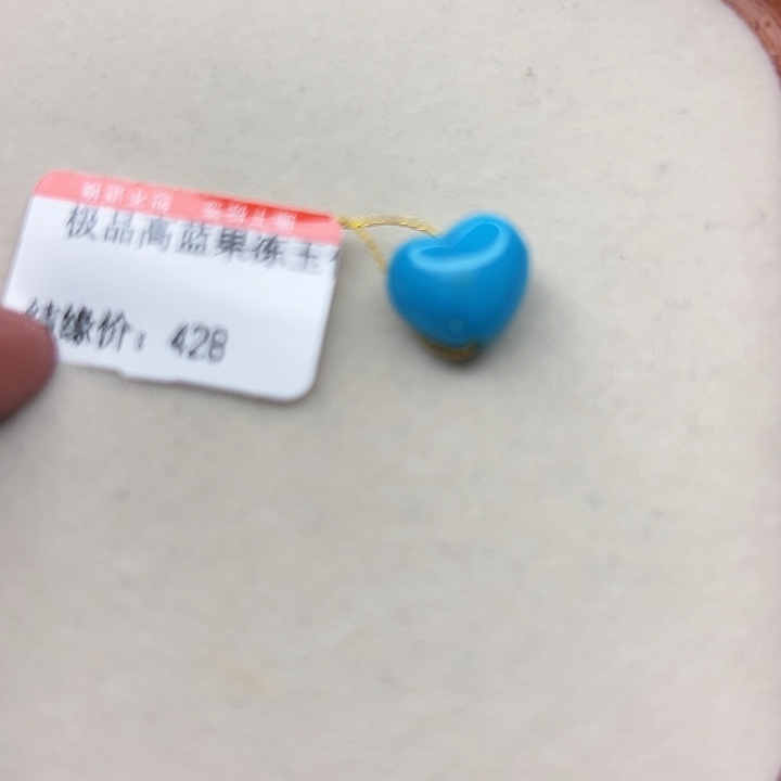 未镶嵌绿松石手链