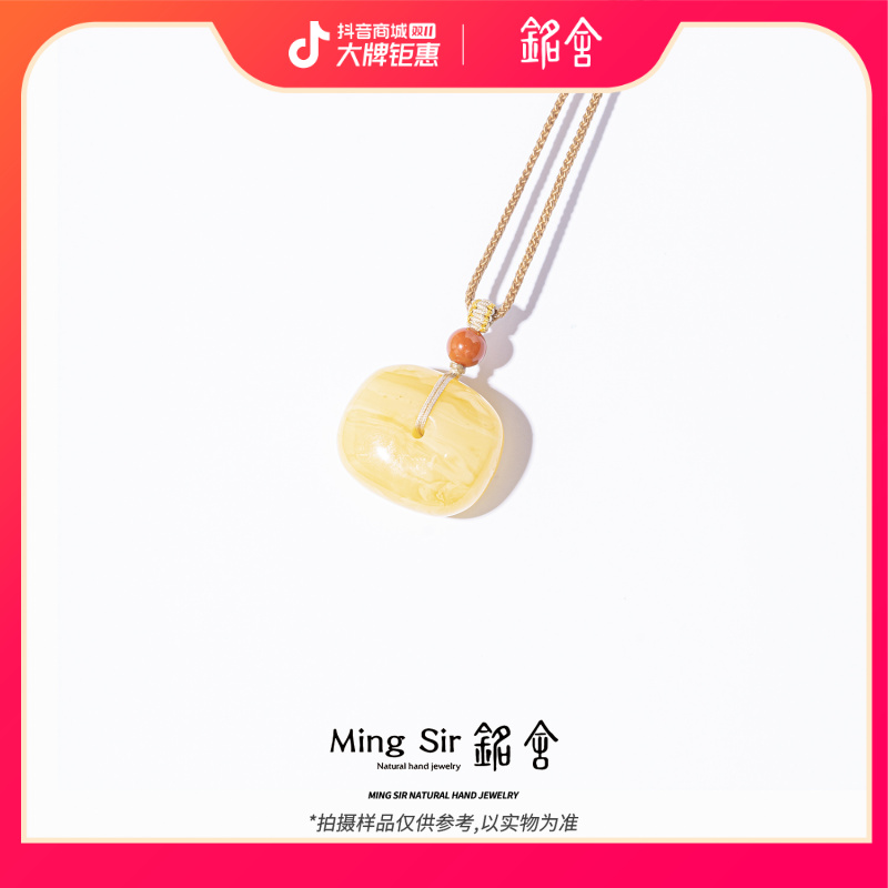 【铭舍 藏扣妖花高小克重】天然俄料蜜蜡藏扣吊坠颈饰百搭简约珠宝