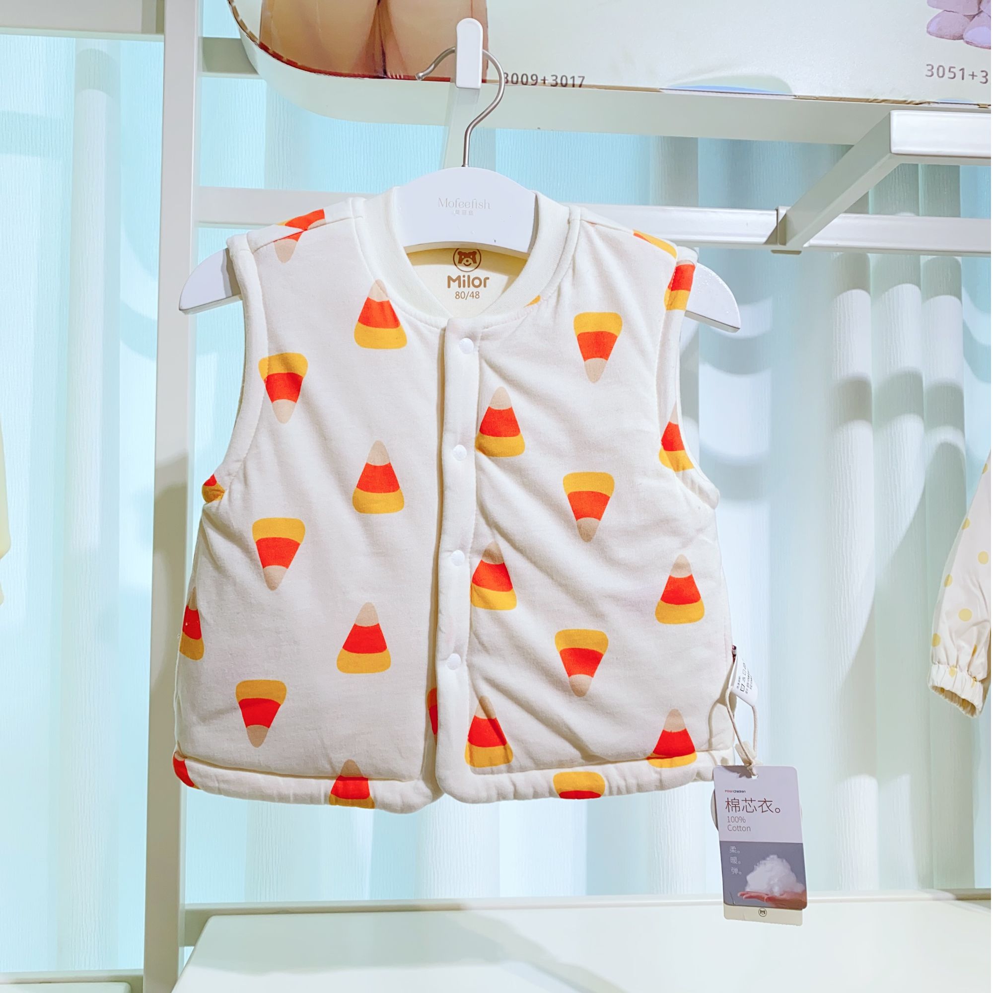 【4424】 米乐熊 披萨棉花马甲（不可机洗）