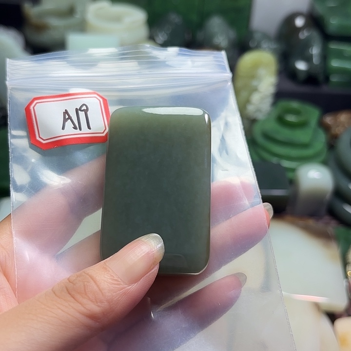 远***山和田玉未镶嵌珠宝半成品